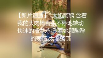 大庆45岁家庭主妇阿姨，被我约到手，带出来吃大鸡巴，阿姨的嘴巴好温暖，插进去就不想拔出来了！