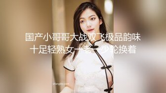 STP28646 甜美气质新人美女！狐狸面具性感诱惑！扭腰摆臀展示身材，翘起屁股掰穴特写，自摸骚逼娇喘呻吟