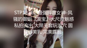 【安防精品偷拍】校园情侣系列极品颜值不良少女 穿情趣连体开档丝袜激战 小伙子攻速加满 女上位疯骑榨汁摇射真精彩