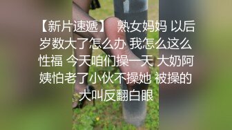 【AI换脸视频】赵丽颖 高潮迭起啪啪