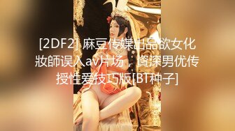 【新片速遞】  ✨【萝莉狂喜】超幼齿合法萝莉小母狗「小雯宝宝」付费购买资源 白虎粉穴太水嫩了忍不住抚摸阴蒂