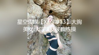 【OnlyFans】韵味美妇熟女 nanako_sexy 情趣自慰掰穴VIP订阅，把美妇的骚穴展现在你的眼前，两瓣阴唇和黑油发亮的阴毛 35