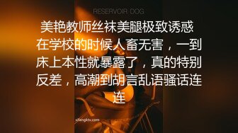 国产AV.会所男技师为黑丝骚妇推油按摩止痒-嘉琪