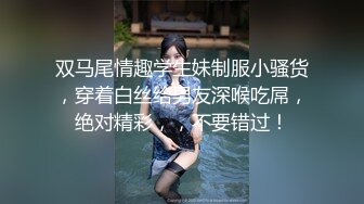 后入黑丝蜜桃学妹