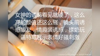 -月亮姐姐身材苗条才80斤激情与哥哥作战 快点操我 啊啊啊~快受不了啦