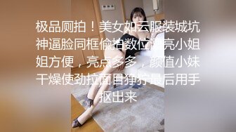 一日女友娃娃的出租计划大长美腿气质巨乳性感靓妹与处男粉丝甜蜜约会被服侍