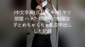 P女王「unicorn_2808」OF私拍 御姐粉色死库水肛塞屄塞肉棒全用上了再挨一顿操 (3)