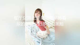 【户外遥控跳蛋】4P啪啪