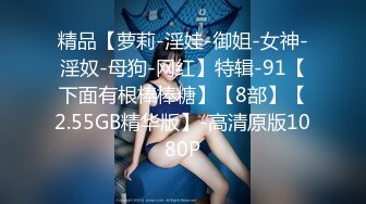 ✿黑丝美腿尤物女神✿“喜欢我下面吗？全部都插进来啊！“温婉气质却充满骚骚的感觉 看了就想狠狠插她，撕破黑丝爆操