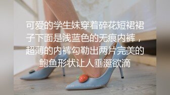 美女老师上门补课被猥琐家长下药迷翻换上黑白丝袜轮流玩 (5)