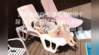 婚纱美眉吃鸡啪啪 前女友穿着婚纱来打最后一炮 必须内射她