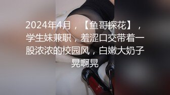 清純美臀女神小敏兒誤入攝影陷阱口硬肉棒無套內射／逆天顏值美女不見星空古風裝嫵媚挑逗後入口爆等 720p