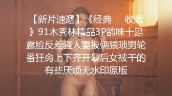 无敌深喉水母娘娘，吸吮手指，一脸想要手指扣弄掰穴，风骚无人及，超长肉棒全被骚穴吞并，叫声萎靡！