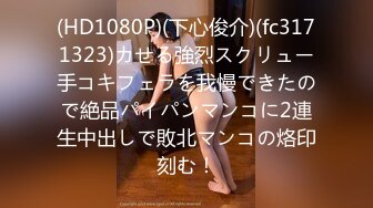 STP25810 麻豆传媒 MD-0225《骚女水电工》湿身欲女兄弟轮插 玥可嵐 VIP2209