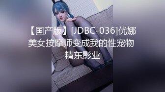 起点传媒 性视界传媒 XSJKY069 遇到邻居妹子来借水 向若芸