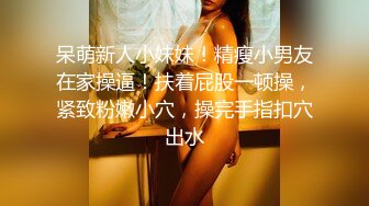 【新片速遞】  风骚小辣妹全程露脸4女同台，黑丝诱惑吃奶玩逼，轮流展示骚穴，群魔乱舞淫荡又刺激，听大哥指挥精彩别错过[1.29G/MP4/01:12:16]