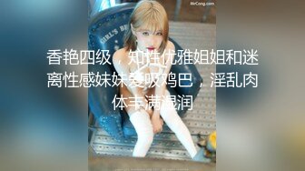  小情侣 想不想被插 想 好想 漂亮女友在打游戏被振动棒伺候 求操 后入输出 身材不错大奶子小翘臀