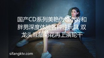 情趣黑网丝人妻母狗 操逼打电话 颜射吃精 完事喝尿尿漱漱口 当然最后还要用嘴把主人的鸡鸡清理干净