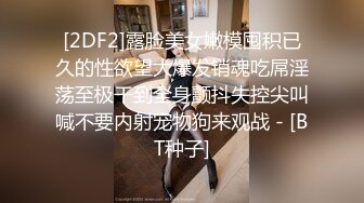 [2DF2] 女贼闯空门反遭屋主动用性私刑 欲求不满第二天还想接着干 - [BT种子]