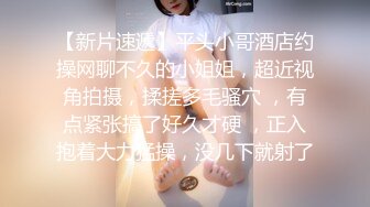 糖心Vlog 饥渴体操服下的嫩穴 鸡教练