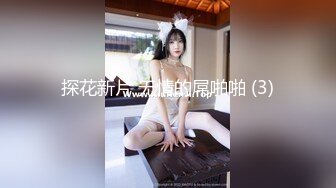 丸子头外围小姐姐 肤白貌美 黑森林骚水不断近距离特写高潮