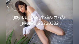 ❤OF福利分享❤㊙法国华裔福利博主⭐nicolove⭐▶▶男伴很多也有些字幕剧情片质量不错内容多为肉搏战有少许对白《NO.8》