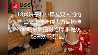 铃木君 兄妹乱伦 发现妹妹的秘密 睡梦中被含住肉棒