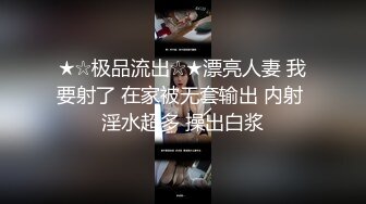 用脚不一样的体验2