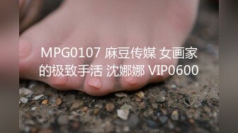 STP29639 國產AV 麻豆傳媒 MTVQ20 料理淫家 EP3 補充精力的色欲料理 舒可芯