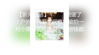 乌克兰良家175身高少妇-气质-夫妻-同事-酒吧-操喷