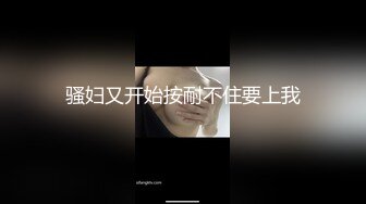 扣扣傳媒 91FANS FSOG0059 學妹假期與學長浴缸做愛 鍋鍋醬