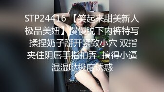 【新片速遞 】 商场女厕偷拍珠宝专柜的制服高跟少妇有点发黑的鲍鱼