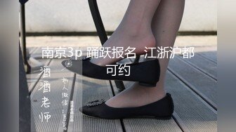 ❤️极品反差婊❤️狂艹极品嫩妹，粉嫩的逼逼，超级会吃鸡，后入无套狂艹简直爽翻天！