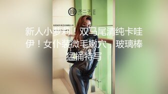 台湾网红外拍模特funnyg寂寞咸湿开箱情趣玩具，姣好面容霞飞双颊娇吟不断煞是诱人