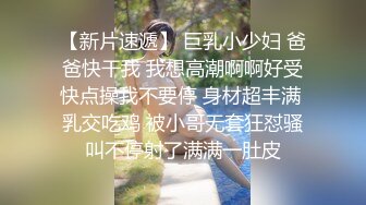 后入蜜桃肥臀人妻