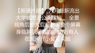 房东浴室洞中偷窥新搬来的美女租客洗澡妹子身材苗条下面毛毛浓密性感很有撸点