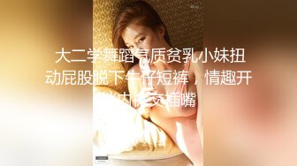 1/11最新 岳母裸身传授驭妻术淫荡调教屌丝女婿VIP1196