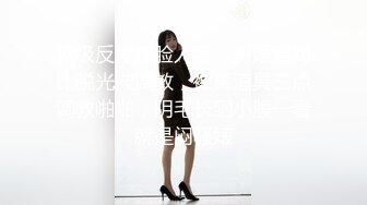 MPG-0053 沈娜娜 这辈子只能抓我的胸部 不可告人的性癖 麻豆传媒映画