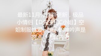 STP31461 【极品性爱制服诱惑】?大神TL?00后洛丽塔女友最新千元露脸定制①落地窗前多姿势扛腿无套啪啪 VIP0600