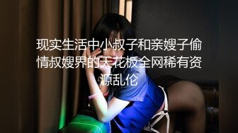 【G奶网红美女诱惑】两个大白奶子，揉捏晃动好软，掰开骚穴特写，手指揉搓出白浆，跳蛋震动塞入娇喘呻吟