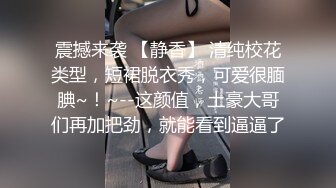 气质漂亮模特小轩被冒牌导演骗到酒店试镜捆绑私拍潜规则吹箫吃屌被按摩棒搞到大声呻吟