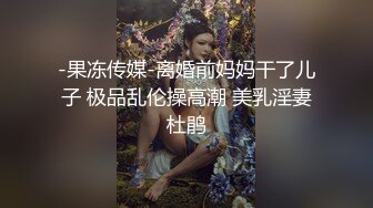 漂亮美眉被无套怼的爽叫连连 上位骑乘口爆白虎鲍鱼超嫩