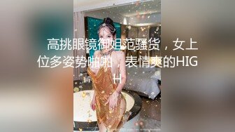 P站越南籍在华粉乳肥臀人气网红☆ERICAHAND☆50部合集（会玩跳蛋会喷水）