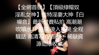 复古中国-唐人街黑色的年幼妓女爱很烂和洋侦探乱搞被无套后入妹子