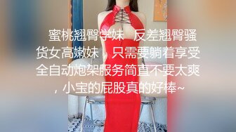 福利姬-Erica萝莉脸重口妹子