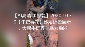 商場櫃台經理約戰有夫之婦賣化妝品的出軌騷妻二話不說按倒床上猛輸出射完一起洗澡浴缸內又幹一炮1080P原版