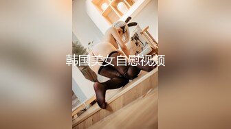 【新片速遞】  ❣️推荐❣️OnlyFans摄影师【Kantaehee】，颜值模特【Meena】大奶，白虎一线天，一条肉缝太诱人