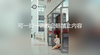 健身房一块减肥认识的丰满美少妇老公不在家偷情高清