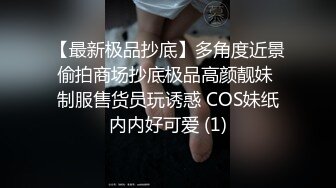 国内垃圾抖音看不到的精彩世界 众多极品美女各种魔幻情色啪 豪乳粉穴 性爱奇幻 变幻莫测