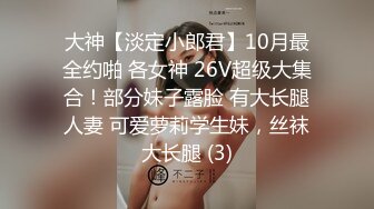 丰乳翘臀极品身材 给骚逼干的淫水泛滥哭腔呻吟